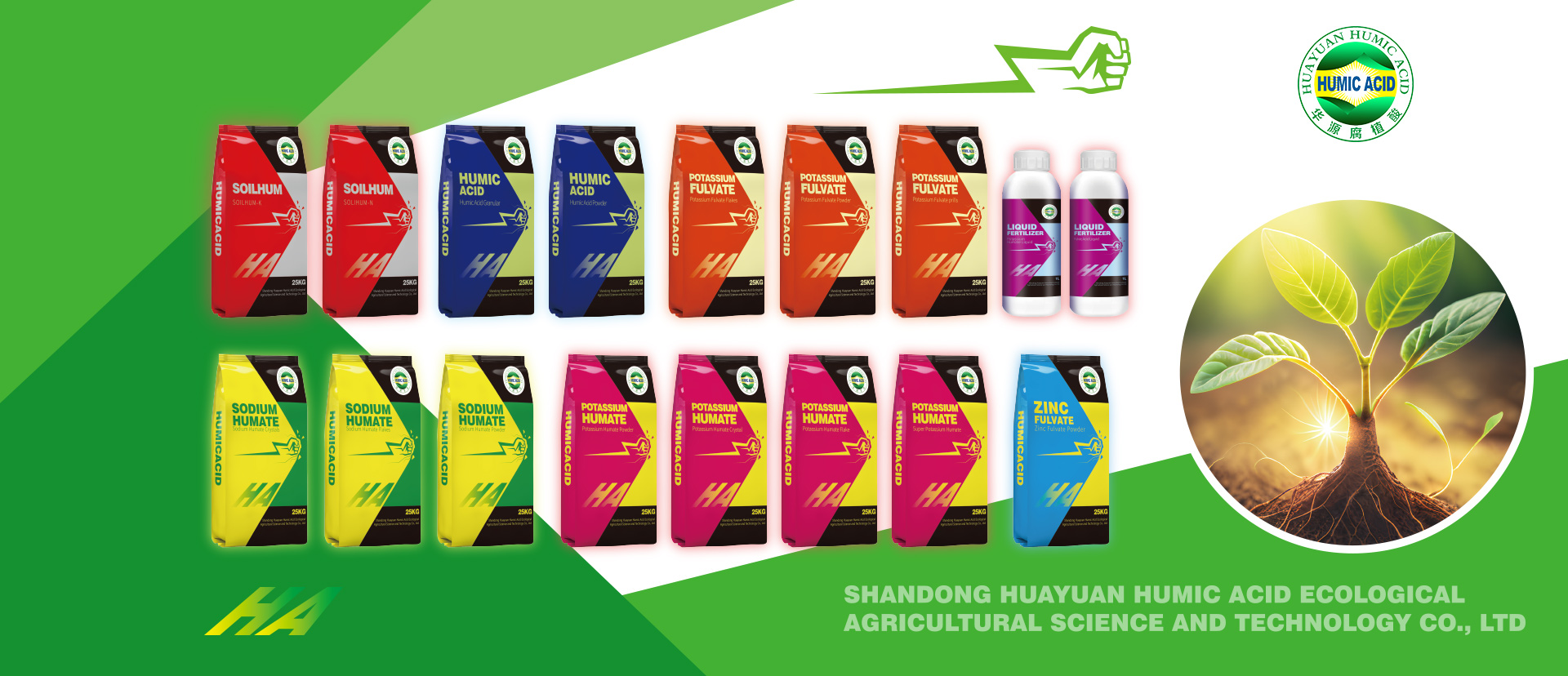 هيومات البوتاسيوم