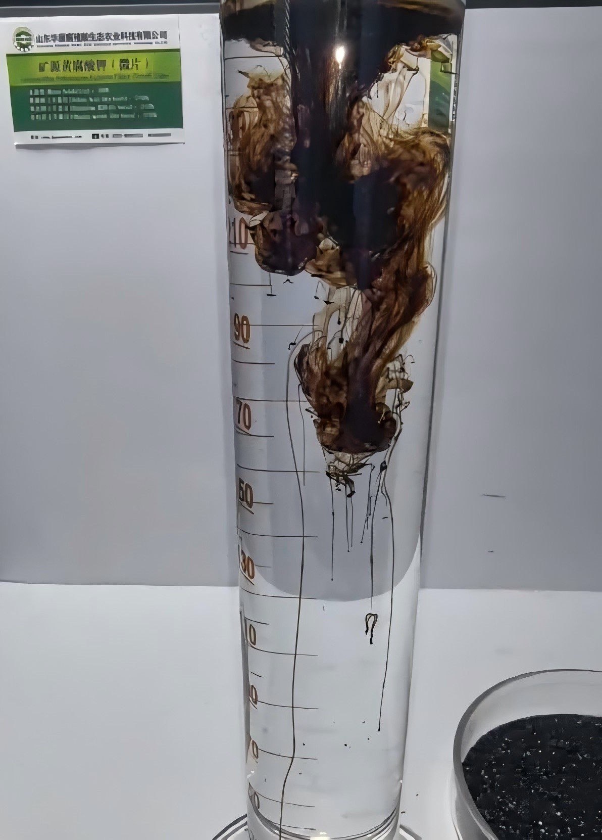 مصنع توريد حمض الفولفيك بأقل سعر