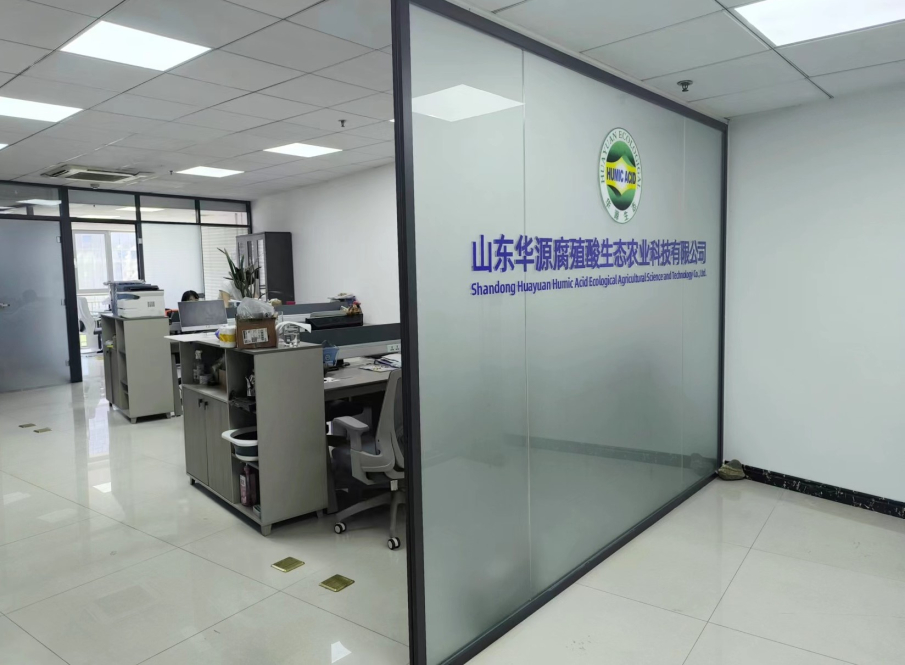 هوايوان هيوميك