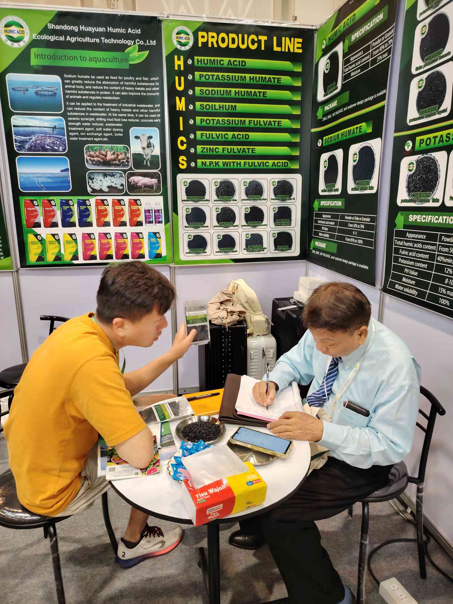 يدعو Shandong Huayuan Humic Acid العملاء للاتصال بنا في معرض تايلاند الدولي للآلات الزراعية 2024