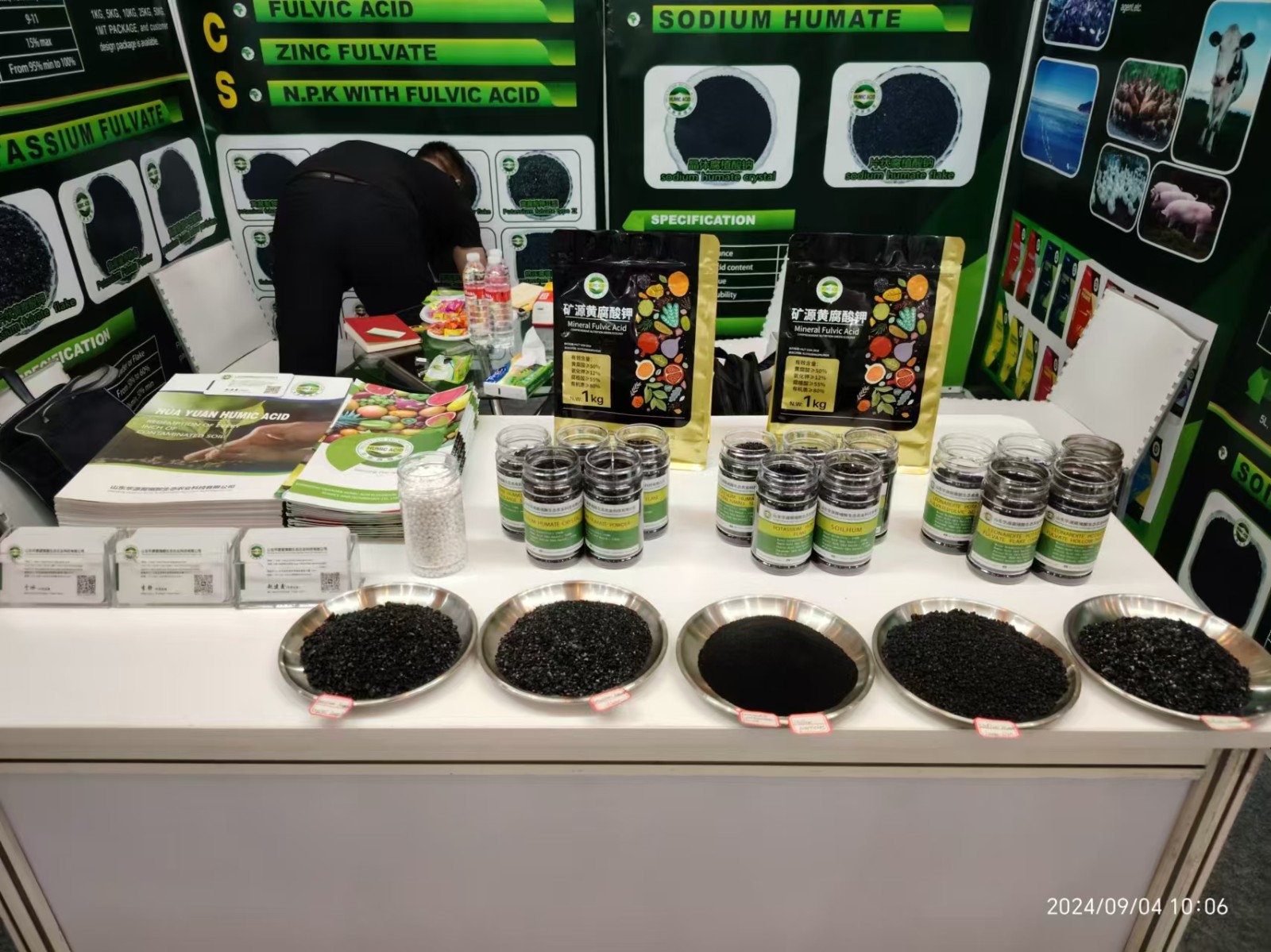 المعرض الزراعي لشركة Growtech جاكرتا 2024.jpg