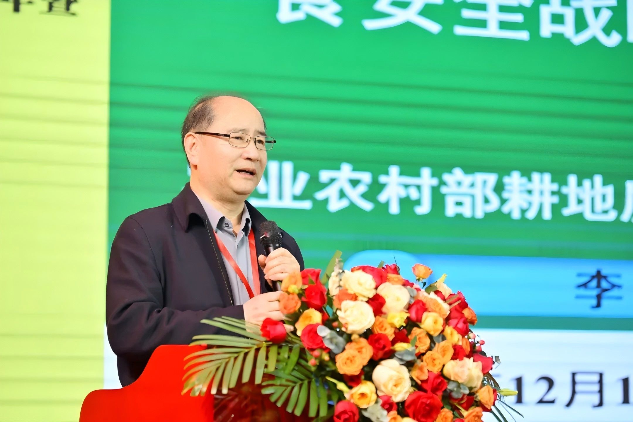 الاحتفال بالذكرى الخمسين لتطوير صناعة الأسمدة الحمضية الدبالية في الصين والمؤتمر الوطني التاسع للتناغم بين التربة والأسمدة.jpg