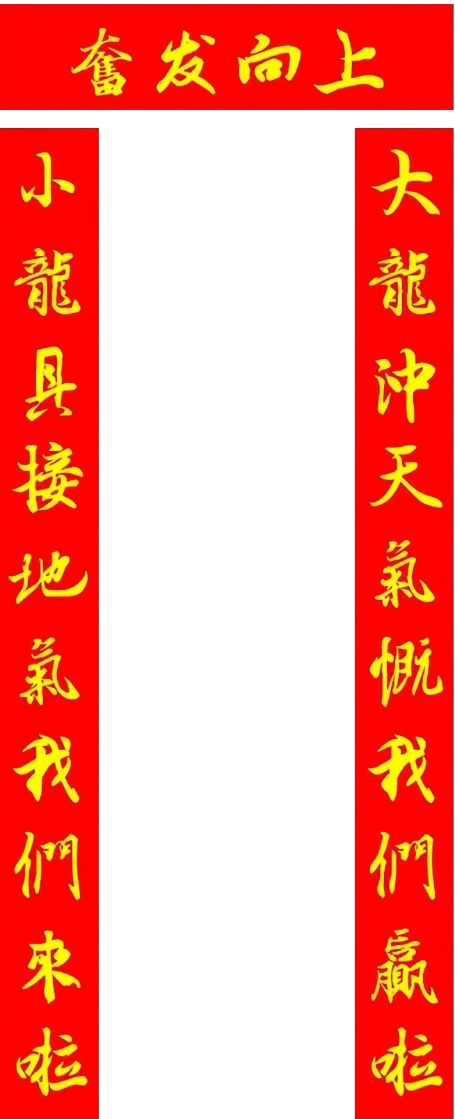 الاحتفال بالذكرى الخمسين لتطوير صناعة الأسمدة الحمضية الدبالية في الصين والمؤتمر الوطني التاسع للتناغم بين التربة والأسمدة.jpg