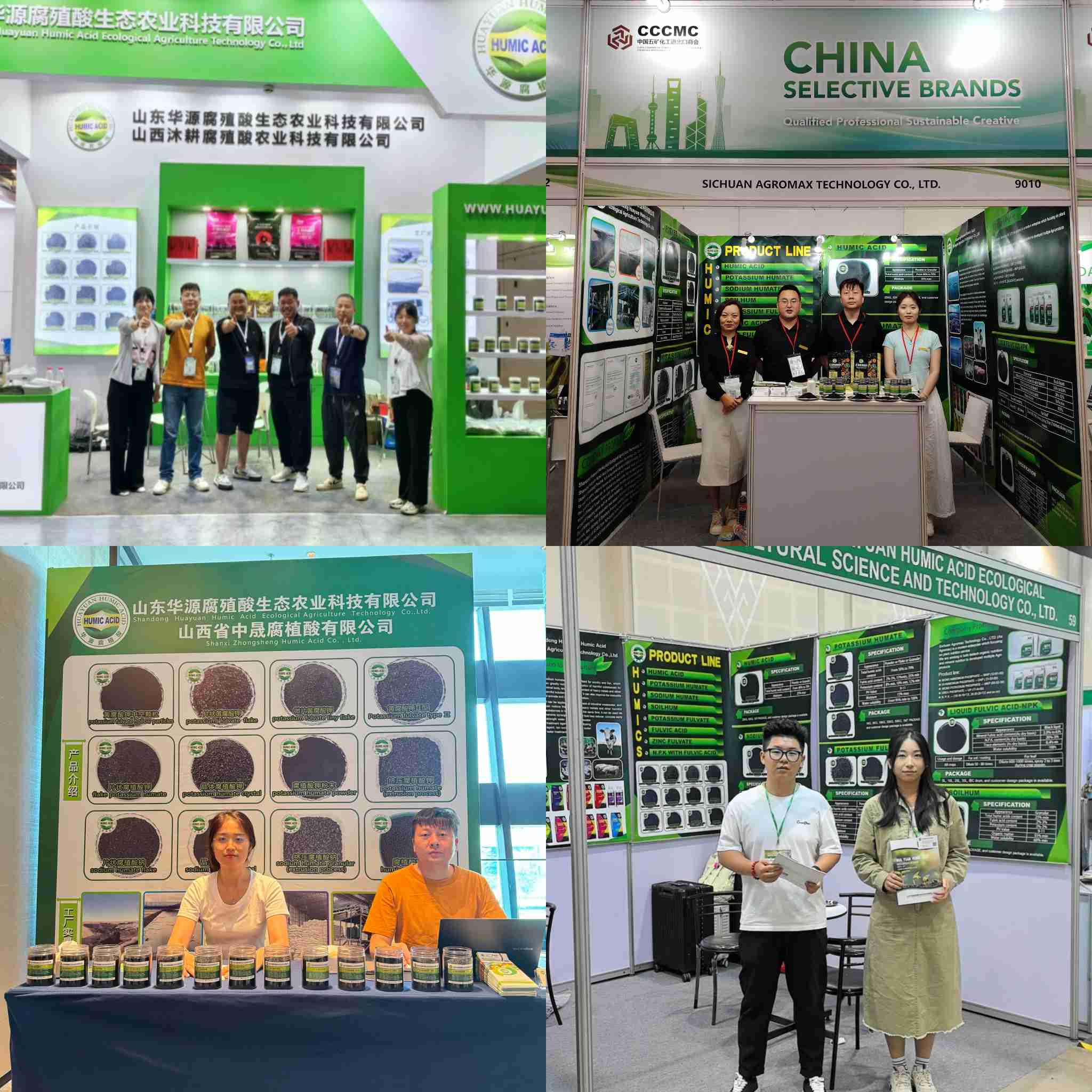 نوعية ممتازة رقائق الصوديوم هيومات المصنعة في China.jpg